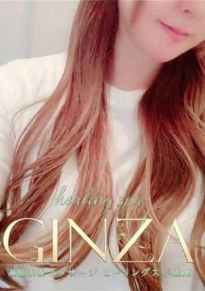 Healing Spa GINZA（ヒーリングスパ ギンザ） HARUNO
