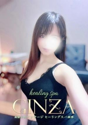 Healing Spa GINZA（ヒーリングスパ ギンザ） SACHI