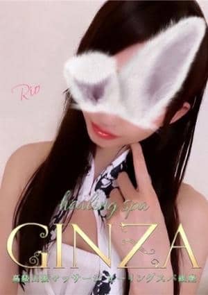 Healing Spa GINZA（ヒーリングスパ ギンザ） RIO