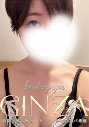 Healing Spa GINZA（ヒーリングスパ ギンザ） MIZUKI