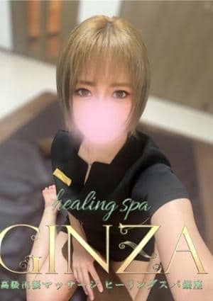 Healing Spa GINZA（ヒーリングスパ ギンザ） YUKA