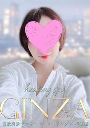 Healing Spa GINZA（ヒーリングスパ ギンザ） SHINO