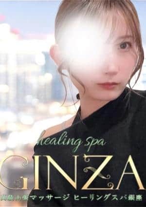 Healing Spa GINZA（ヒーリングスパ ギンザ） ASAHI