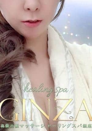 Healing Spa GINZA（ヒーリングスパ ギンザ） HARUNO
