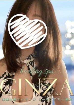 Healing Spa GINZA（ヒーリングスパ ギンザ） NANA