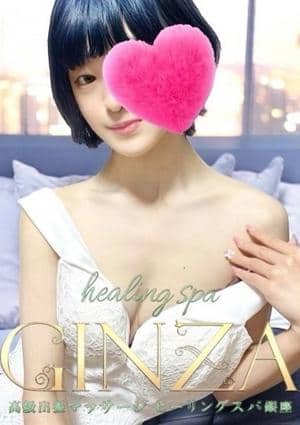 Healing Spa GINZA（ヒーリングスパ ギンザ） SHIORI