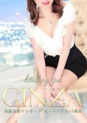 Healing Spa GINZA（ヒーリングスパ ギンザ） KEIKO