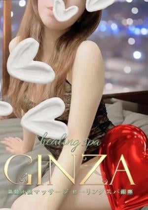 Healing Spa GINZA（ヒーリングスパ ギンザ） RIN