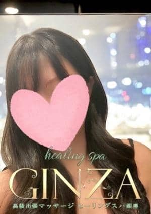 Healing Spa GINZA（ヒーリングスパ ギンザ） SUZU