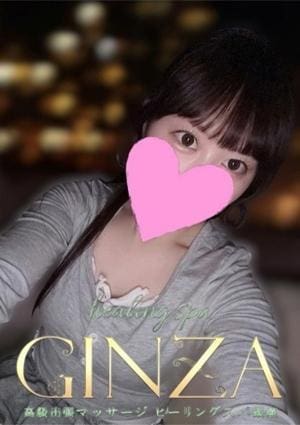 Healing Spa GINZA（ヒーリングスパ ギンザ） RENA