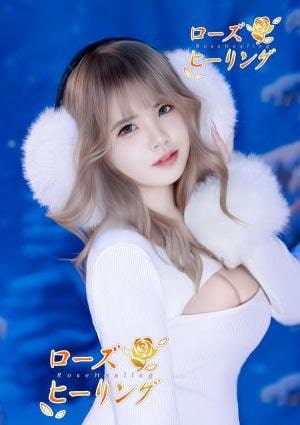 Rose Healing（ローズヒーリング） みづきちゃん