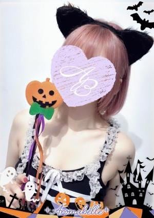 アロマベル 富山店 咲良(さくら)