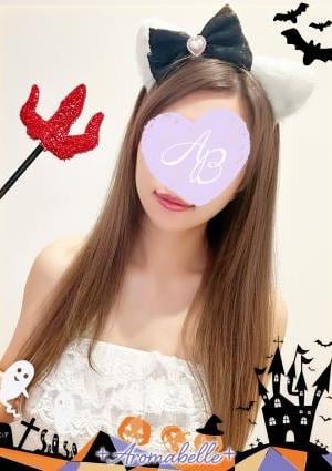 アロマベル 富山店 伊吹