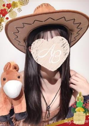 AromaBelle（アロマベル）富山 るう