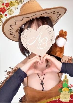 AromaBelle（アロマベル）富山 ふわり