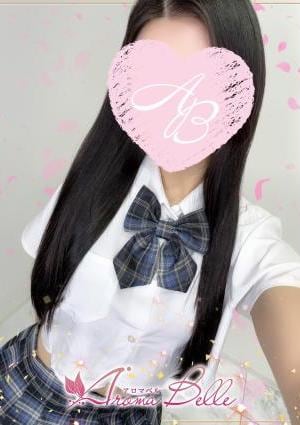 AromaBelle（アロマベル）富山 うの