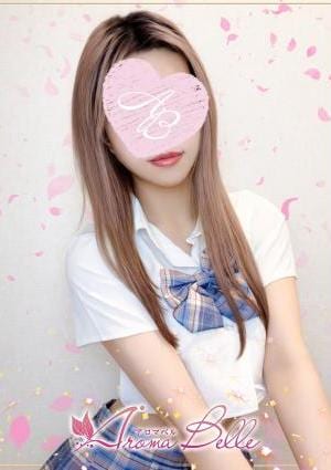 AromaBelle（アロマベル）富山 伊吹