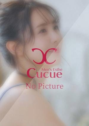 Cucue（きゅきゅ）金山 はるな