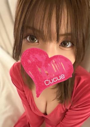 Cucue（きゅきゅ）金山 れいな