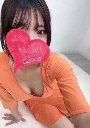 Cucue（きゅきゅ）金山 つゆ