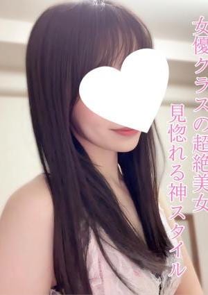 M spa（エムスパ） みやび