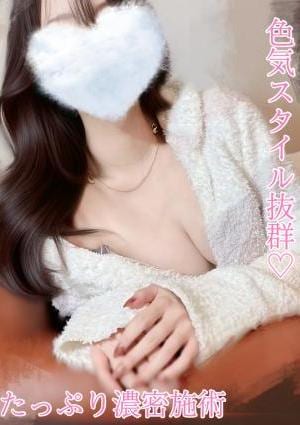 M spa（エムスパ） 結月さくら