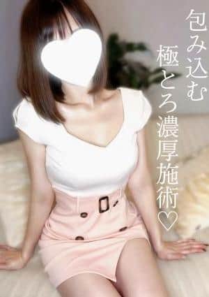 M spa（エムスパ） 春陽みゆ