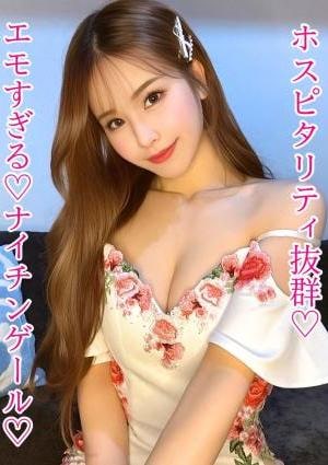 M spa（エムスパ） 愛沢ふうか