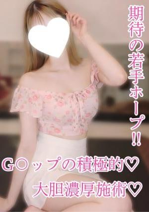 M spa（エムスパ） ありさ