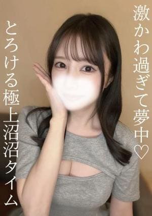 M spa（エムスパ） なる