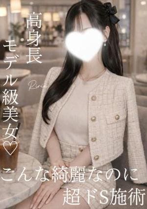 M spa（エムスパ） りりあ