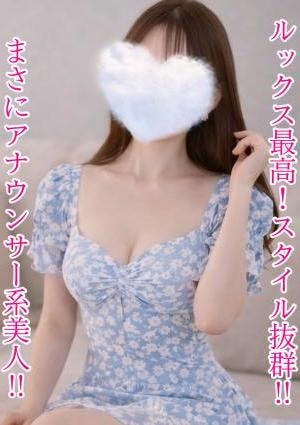 M spa（エムスパ） ノア