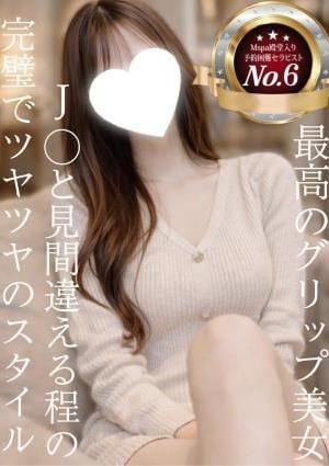 M spa（エムスパ） ひかり