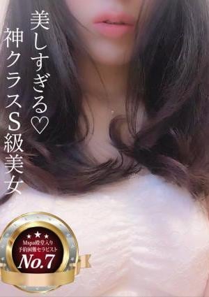 M spa（エムスパ） サラ