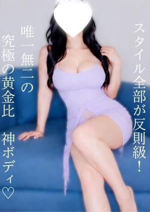 M spa（エムスパ） えみり