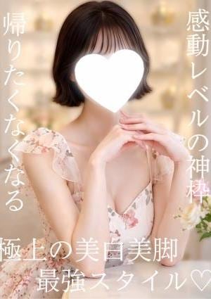 M spa（エムスパ） 綾瀬