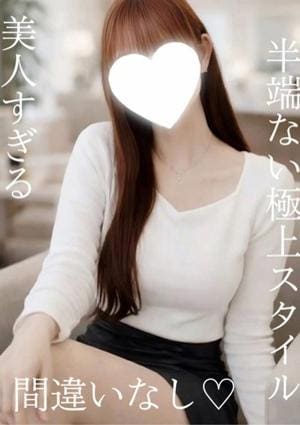 M spa（エムスパ） あんな