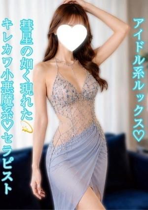 M spa（エムスパ） まいか