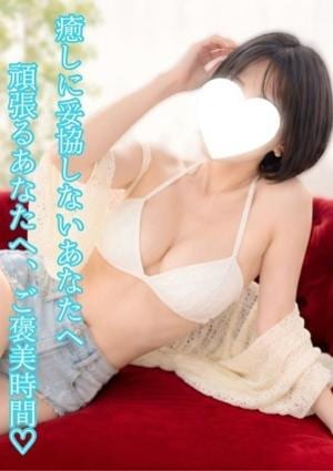 M spa（エムスパ） かえで