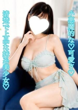 M spa（エムスパ） はる