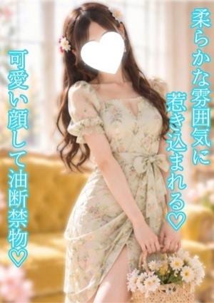 M spa（エムスパ） れい