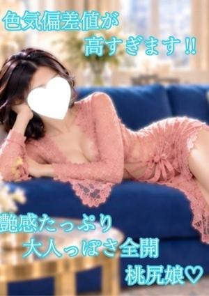 M spa（エムスパ） りん