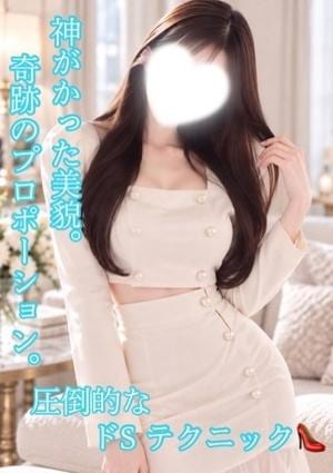 M spa（エムスパ） りりあ