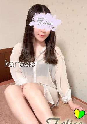 Felice（フェリーチェ） 奏（かなで）