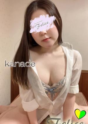 Felice（フェリーチェ） 奏（かなで）