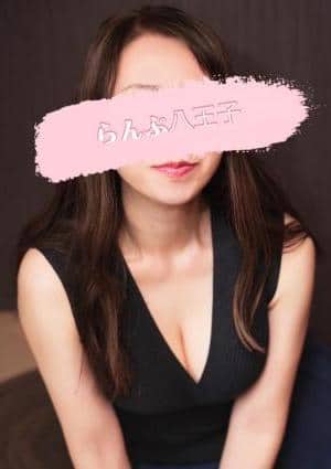 らんぷ 八王子店 望月ほのか