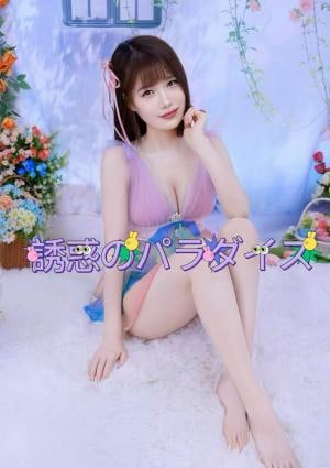 誘惑のパラダイス リコちゃん