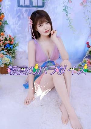 誘惑のパラダイス リコちゃん