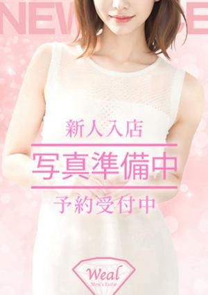 Weal（ウィール）秋葉原 西川ゆかり