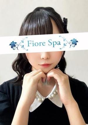 池袋 FioreSpa（フィオーレスパ） 北川ゆずは